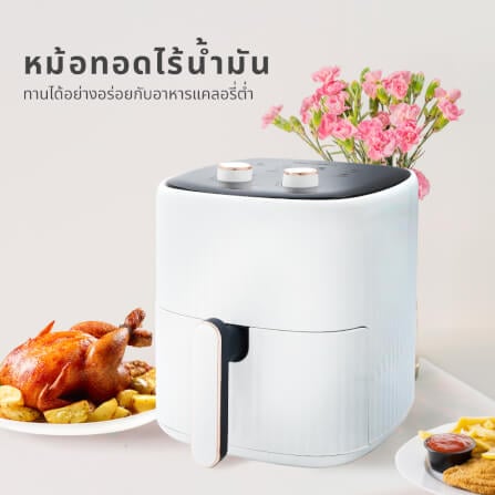 หม้อทอดไร้น้ำมัน OXYGEN รุ่น KW-835 ขนาด 6 ลิตร สีขาว_1