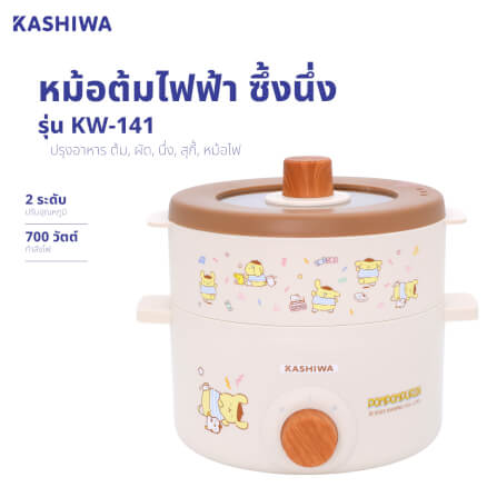 หม้ออเนกประสงค์ KASHIWA รุ่น KW-141 POMPOMPURIN สีน้ำตาล_1