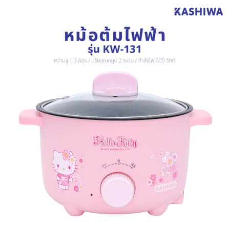 หม้ออเนกประสงค์ KASHIWA รุ่น KW-131 ขนาด 1.3 ลิตร ลาย HELLO KITTY สีชมพู_1