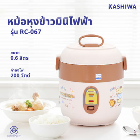 หม้อหุงข้าว KASHIWA รุ่น RC-067 ขนาด 0.6 ลิตร ลาย POMPOMPURIN สีน้ำตาล_1