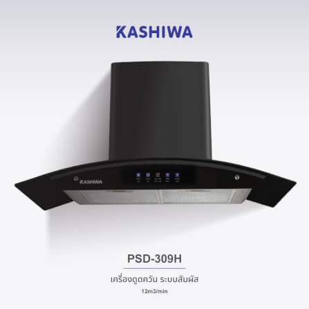 ชุดเซต เครื่องดูดควัน + เตาฝังแก๊ส 2 หัว KASHIWA PSD-309H+ X-5000 + ชุดหัวปรับแรงดันต่ำ_1