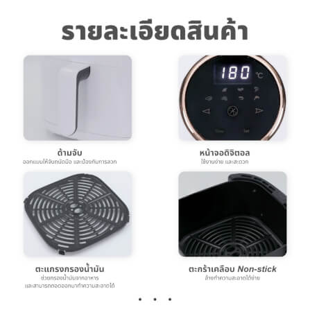 หม้อทอดไร้น้ำมัน KASHIWA รุ่น KW-820 ขนาด 6 ลิตร สีขาว_10