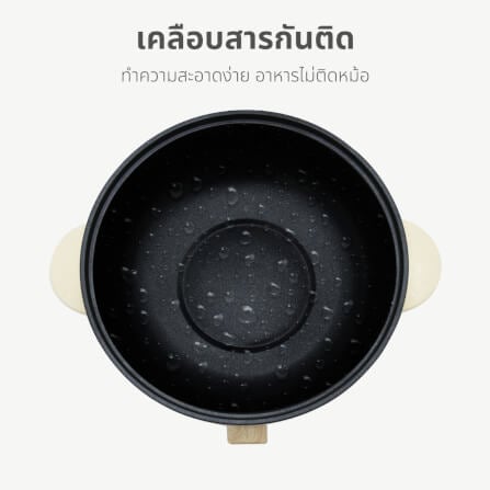 หม้ออเนกประสงค์ KASHIWA รุ่น KW-354 ขนาด 3 ลิตร สีครีม_10