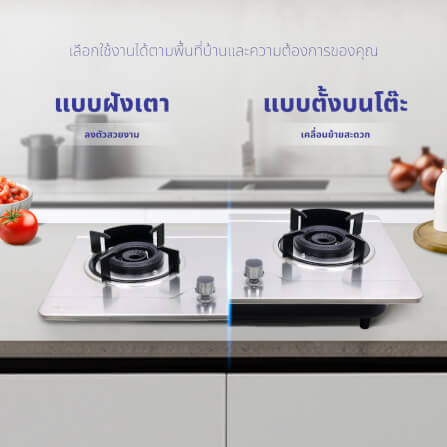 ชุดเซต เครื่องดูดควัน + เตาแก๊สฝัง 2 หัว KASHIWA PSD-204D + Q-5001 + ชุดหัวปรับแรงดันต่ำ_10