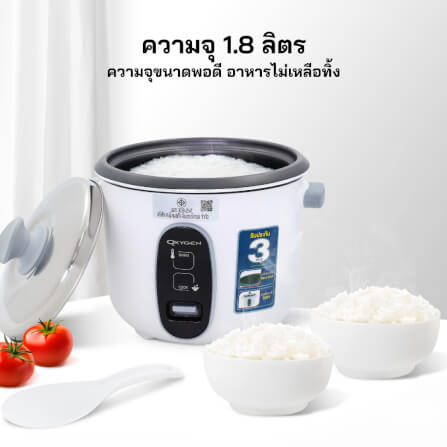 หม้อหุงข้าวไฟฟ้า OXYGEN รุ่น RC-192 ขนาด 1.8 ลิตร สีขาว_2