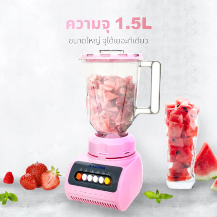 เครื่องปั่นน้ำผลไม้ KASHIWA รุ่น KW-999 สีชมพู_2