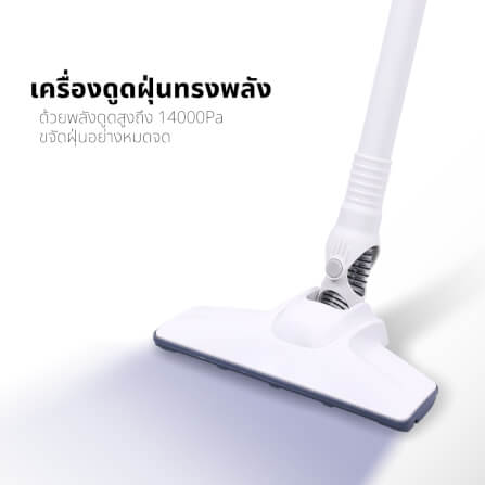 เครื่องดูดฝุ่นแบบด้ามจับ KASHIWAรุ่น KW-904 สีขาว_2