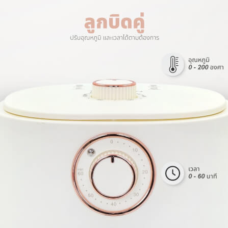 หม้อทอดไร้น้ำมัน OXYGEN รุ่น KW-816 ขนาด 4 ลิตร สีขาว_2