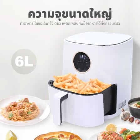 หม้อทอดไร้น้ำมัน KASHIWA รุ่น KW-820 ขนาด 6 ลิตร สีขาว_2