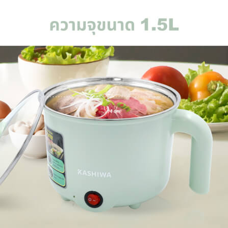 หม้ออเนกประสงค์ KASHIWA รุ่น KW-129 ขนาด 1.5 ลิตร สีเขียว_2