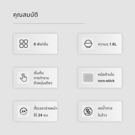 หม้อหุงข้าวดิจิตอล KASHIWA รุ่น RC-1804 ขนาด 1.8 ลิตร สีน้ำตาล_2