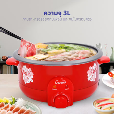 หม้ออเนกประสงค์ KASHIWA รุ่น KW-3806 ขนาด 3 ลิตร สีแดง_2