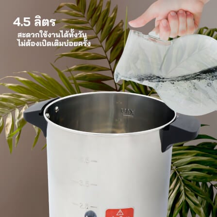 หม้อต้มน้ำไฟฟ้าสเตนเลส OXYGEN รุ่น YL-04 สีเงิน_2