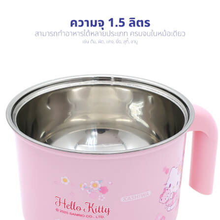 หม้ออเนกประสงค์ KASHIWA รุ่น KW-133 ขนาด 1.5 ลาย HELLO KITTY สีชมพู_2