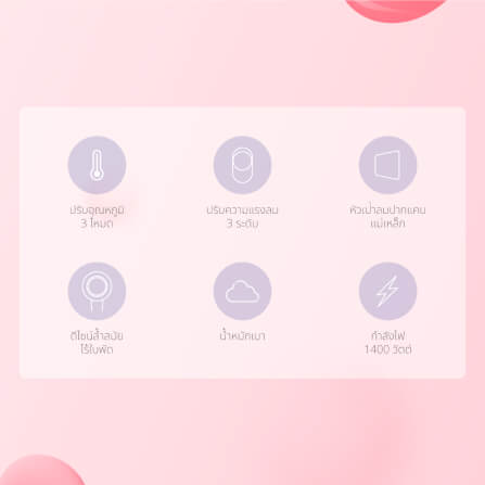 ไดร์เป่าผม KASHIWA รุ่น HR-1401 ลาย HELLO KITTY สีชมพู_2