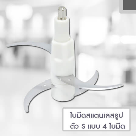 เครื่องบดสับอาหาร KASHIWA รุ่น KW-252 ขนาด 2 ลิตร_2