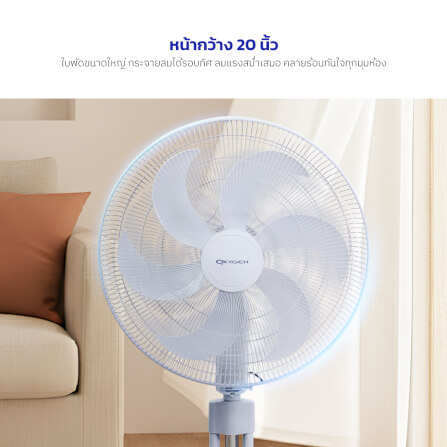 พัดลมอุตสาหกรรม 20 นิ้ว OXYGEN รุ่น FS-1814 สีเทา_2
