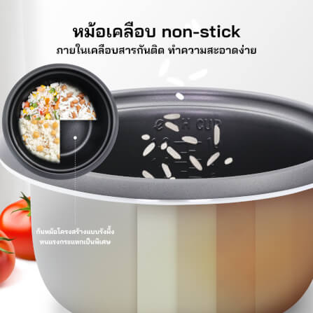 หม้อหุงข้าวไฟฟ้า OXYGEN รุ่น RC-192 ขนาด 1.8 ลิตร สีขาว_3