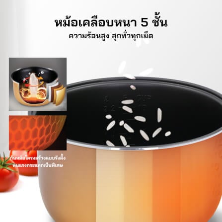 หม้อหุงข้าวไฟฟ้า OXYGEN รุ่น RC-822 ขนาด 2.2 ลิตร สีขาว_3