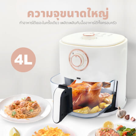 หม้อทอดไร้น้ำมัน OXYGEN รุ่น KW-816 ขนาด 4 ลิตร สีขาว_3