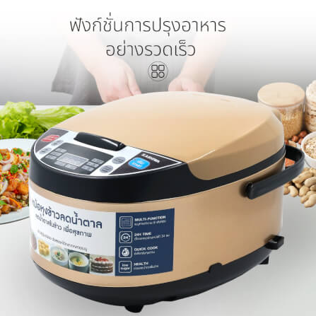 หม้อหุงข้าวดิจิตอล KASHIWA รุ่น RC-1804 ขนาด 1.8 ลิตร สีน้ำตาล_3