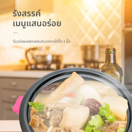 หม้อหุงข้าว KASHIWA รุ่น RC-922 ขนาด 2.2 ลิตร สีขาว/ชมพู_3