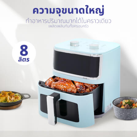 หม้อทอดไร้น้ำมัน KASHIWA รุ่น KW-803 ขนาด 8 ลิตร สีฟ้า_3