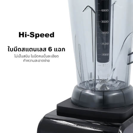 เครื่องปั่นอเนกประสงค์ KASHIWA รุ่น TG-1501 ขนาด 5 ลิตร สีดำ_3