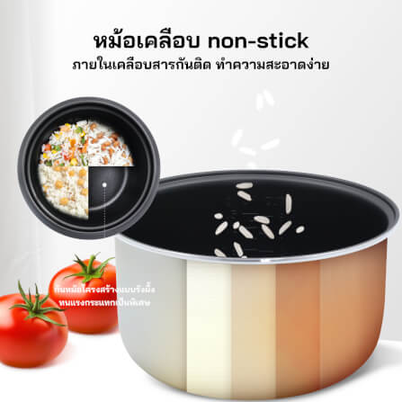 หม้อหุงข้าว OXYGEN รุ่น RC-152 ขนาด 1.5 ลิตร สีขาว_3