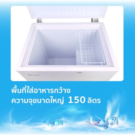ตู้แช่ OXYGEN รุ่น BD-150 ความจุ 150 ลิตร สีขาว_3