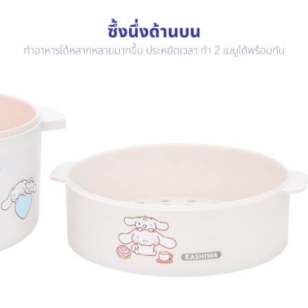 หม้ออเนกประสงค์ KASHIWA รุ่น KW-118 CINNAMOROLL สีฟ้า_3