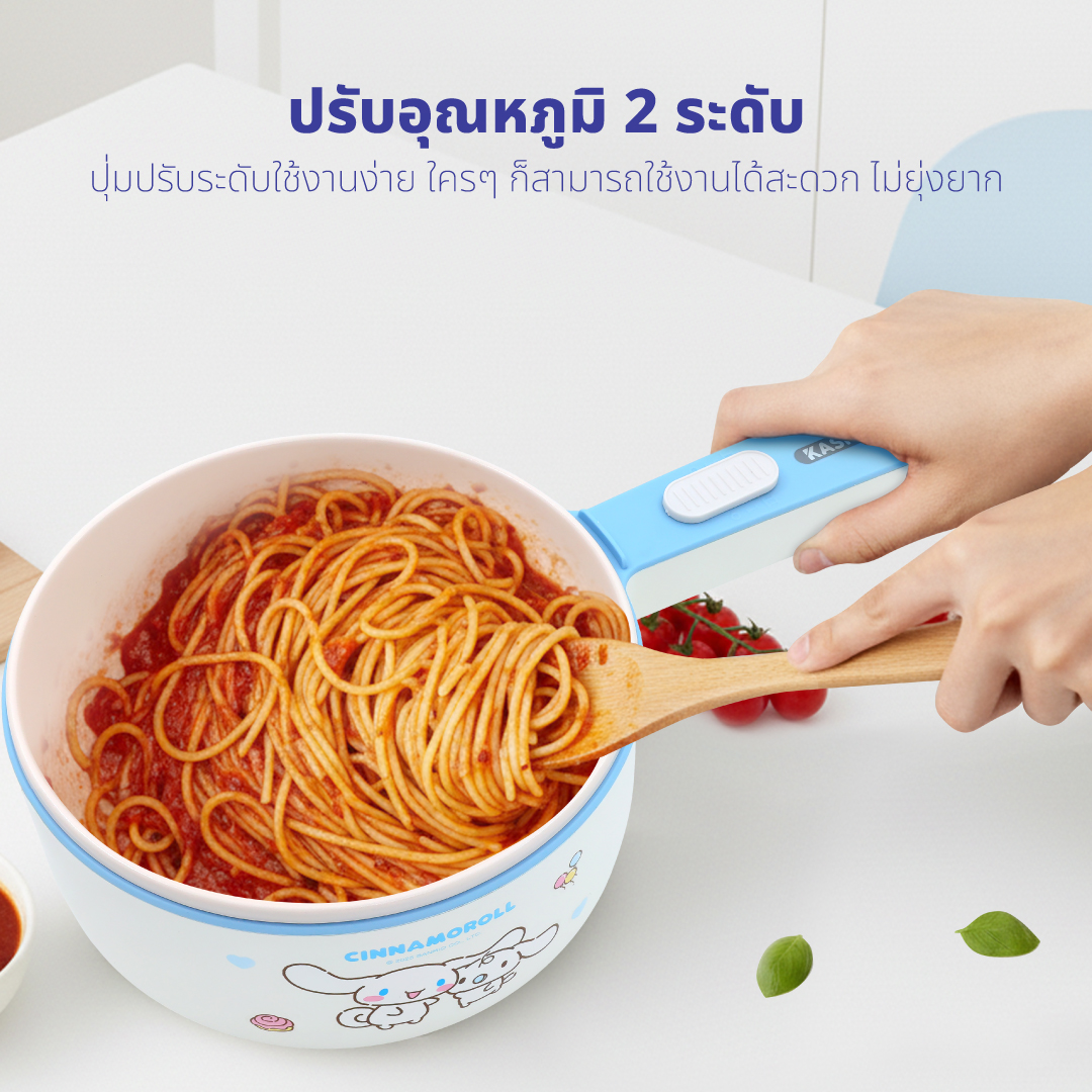 หม้ออเนกประสงค์ KASHIWA รุ่น KW-208 CINNAMOROLL สีฟ้า_3