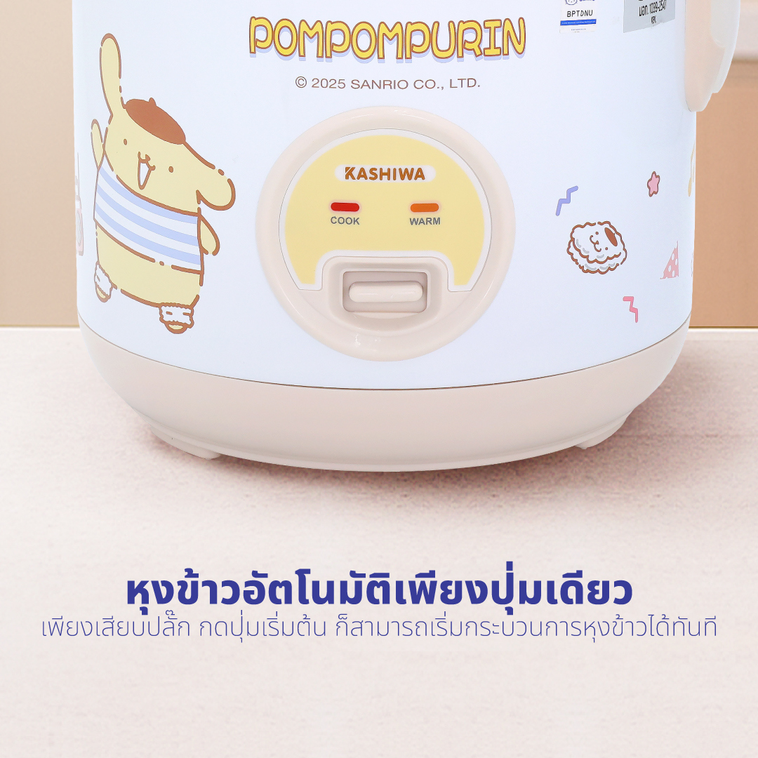 หม้อหุงข้าว KASHIWA รุ่น RC-116 ความจุ 1 ลิตร ลาย POMPOMPURIN_3