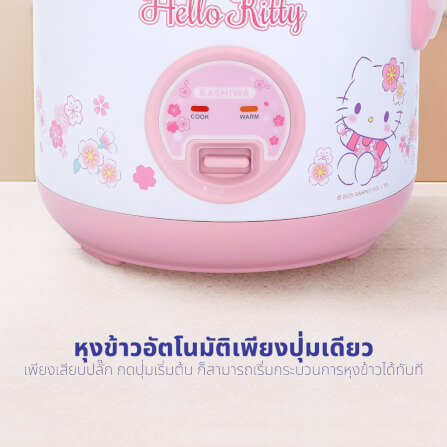 หม้อหุงข้าว KASHIWA รุ่น RC-112 ขนาด 1 ลิตร ลาย HELLO KITTY สีชมพู_3