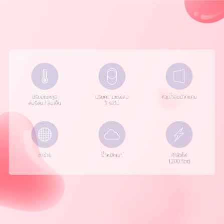 ไดร์เป่าผม KASHIWA รุ่น HR-1202 ลาย HELLO KITTY สีชมพู_3