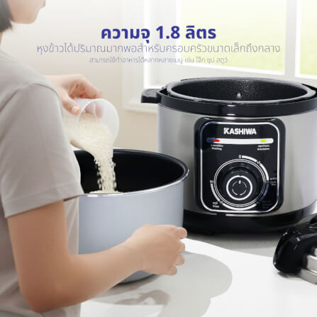 หม้ออัดแรงดัน KASHIWA รุ่น RC-1822 ขนาด 1.8 ลิตร_3