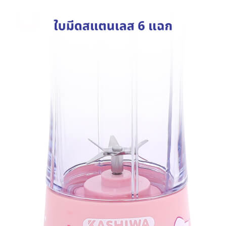 เครื่องปั่นน้ำผลไม้ KASHIWA รุ่น KW-778 ความจุ 380 มิลลิลิตร ลาย HELLO KITTY สีชมพู_3