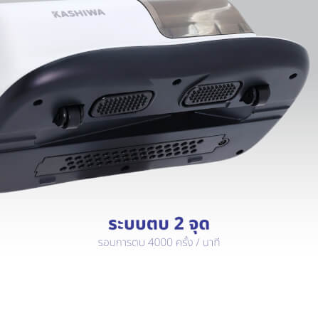 เครื่องดูดไรฝุ่น KASHIWA รุ่น KW-909 สีขาว_3