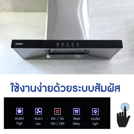 ชุดเซต เครื่องดูดควัน + เตาแก๊สฝัง 2 หัว KASHIWA PSD-203D + Q-5006 + ชุดหัวปรับแรงดันต่ำ_3