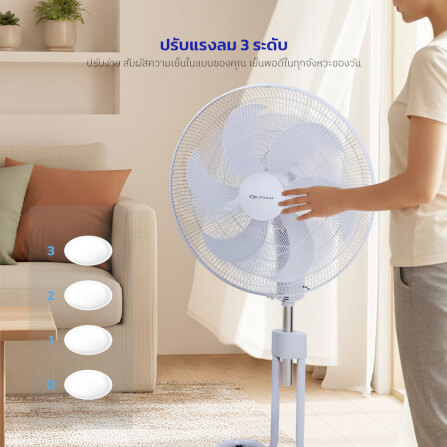 พัดลมอุตสาหกรรม 20 นิ้ว OXYGEN รุ่น FS-1814 สีเทา_3