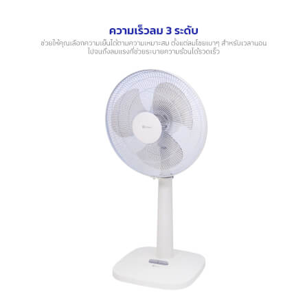 พัดลมตั้งพื้น KASHIWA รุ่น FS-2202 ขนาด 16 นิ้ว สีขาว_3