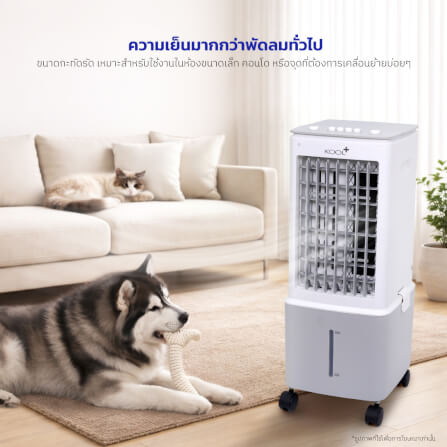 พัดลมไอเย็น KASHIWA รุ่น KOOL+AV-512 ขนาด 3 ลิตร สีเทาขาว_3