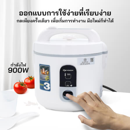 หม้อหุงข้าวไฟฟ้า OXYGEN รุ่น RC-822 ขนาด 2.2 ลิตร สีขาว_4