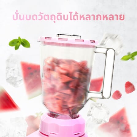 เครื่องปั่นน้ำผลไม้ KASHIWA รุ่น KW-999 สีชมพู_4