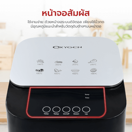 หม้อทอดไร้น้ำมัน OXYGEN รุ่น KW-812 ขนาด 5 ลิตร สีดำ_4