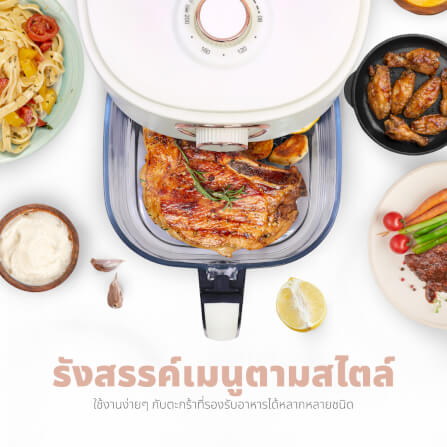 หม้อทอดไร้น้ำมัน OXYGEN รุ่น KW-816 ขนาด 4 ลิตร สีขาว_4