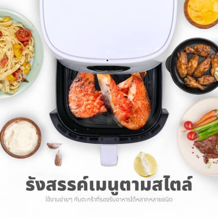 หม้อทอดไร้น้ำมัน KASHIWA รุ่น KW-820 ขนาด 6 ลิตร สีขาว_4