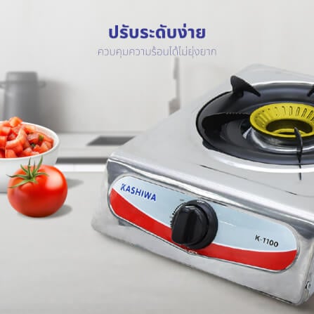 เตาแก๊สตั้งโต้ะหัวเดี่ยว KASHIWA รุ่น K-1100 สีเงิน_4