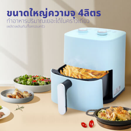 หม้อทอดไร้น้ำมัน KASHIWA รุ่น KW-815 ขนาด 4 ลิตร สีฟ้า_4