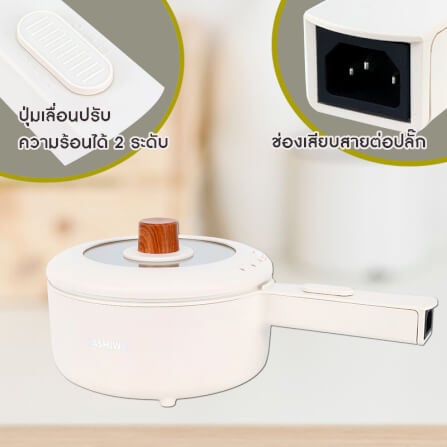 หม้ออเนกประสงค์ + กาต้มน้ำ KASHIWA รุ่น KW-209 + EK-189 สีครีม_4